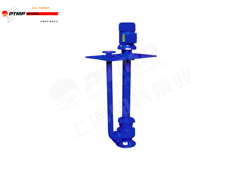 HY型長軸液下泵